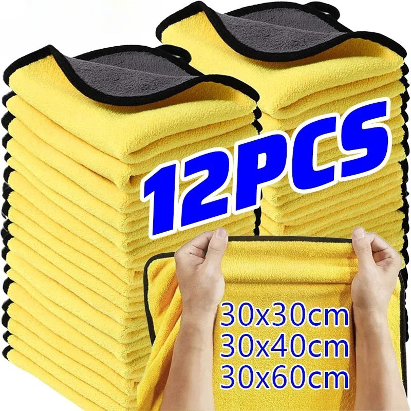 Ściereczki z mikrofibry do myc – Microfiber Car Drying Towel Super Absorbent recenzja i cena